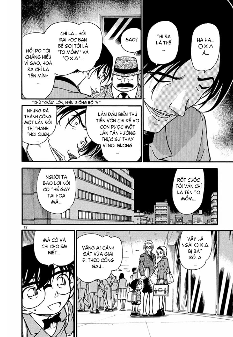 Thám tử lừng danh Conan | Tập 034. Thám tử lừng danh Conan | Tập 034. 056 – manga, gosho aoyama, case closed, tham tu lung danh conan, conan, detective conan, truyen tranh, trinh tham, pha an, truyen conan, doc truyen conan.