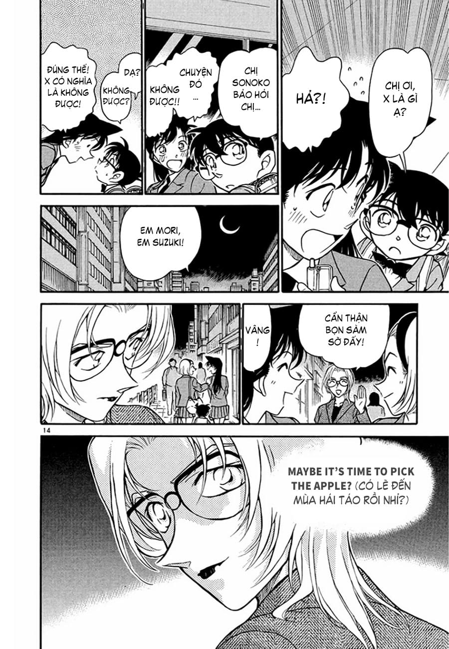Thám tử lừng danh Conan | Tập 034. Thám tử lừng danh Conan | Tập 034. 714 – manga, gosho aoyama, case closed, tham tu lung danh conan, conan, detective conan, truyen tranh, trinh tham, pha an, truyen conan, doc truyen conan.