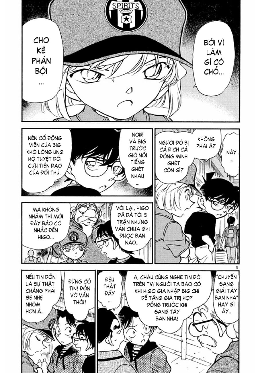 Thám tử lừng danh Conan | Tập 034. Thám tử lừng danh Conan | Tập 034. 938 – manga, gosho aoyama, case closed, tham tu lung danh conan, conan, detective conan, truyen tranh, trinh tham, pha an, truyen conan, doc truyen conan.