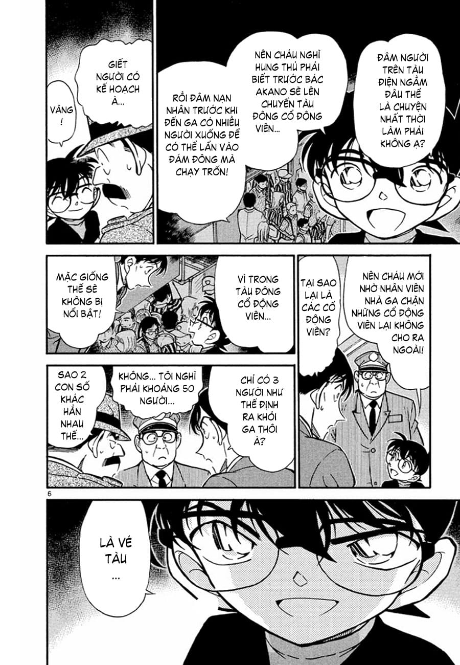 Thám tử lừng danh Conan | Tập 034. Thám tử lừng danh Conan | Tập 034. 322 – manga, gosho aoyama, case closed, tham tu lung danh conan, conan, detective conan, truyen tranh, trinh tham, pha an, truyen conan, doc truyen conan.