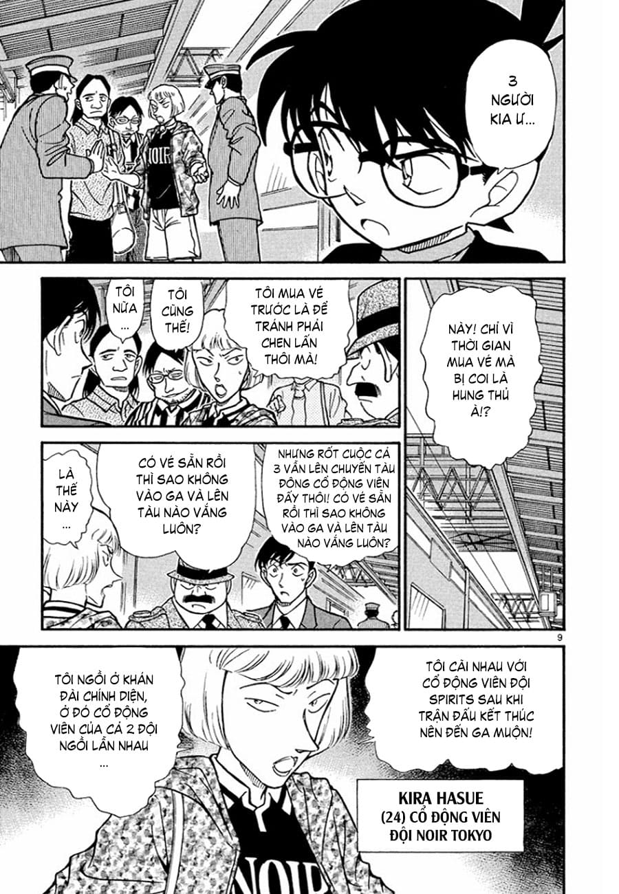 Thám tử lừng danh Conan | Tập 034. Thám tử lừng danh Conan | Tập 034. 882 – manga, gosho aoyama, case closed, tham tu lung danh conan, conan, detective conan, truyen tranh, trinh tham, pha an, truyen conan, doc truyen conan.