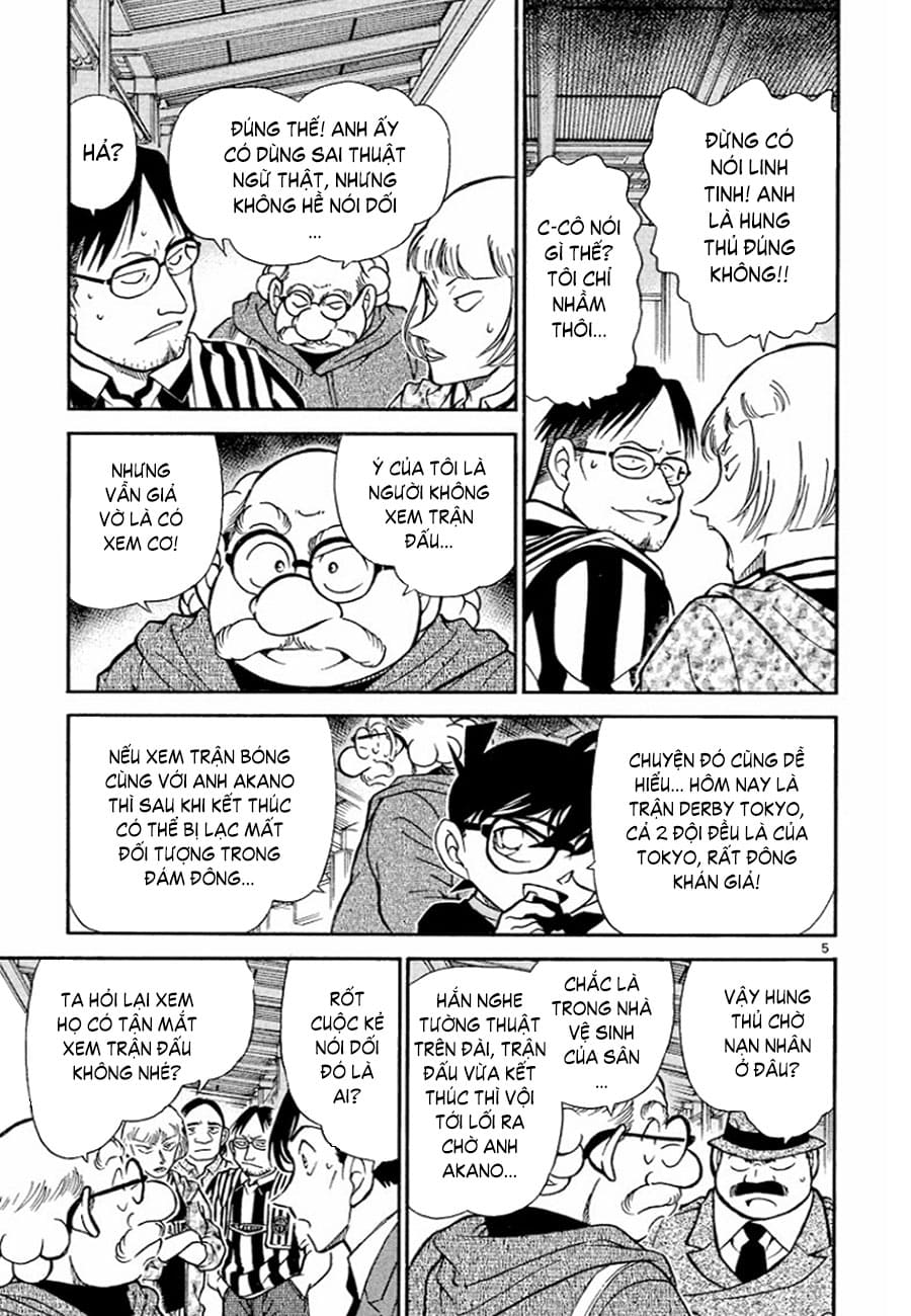 Thám tử lừng danh Conan | Tập 034. Thám tử lừng danh Conan | Tập 034. 108 – manga, gosho aoyama, case closed, tham tu lung danh conan, conan, detective conan, truyen tranh, trinh tham, pha an, truyen conan, doc truyen conan.