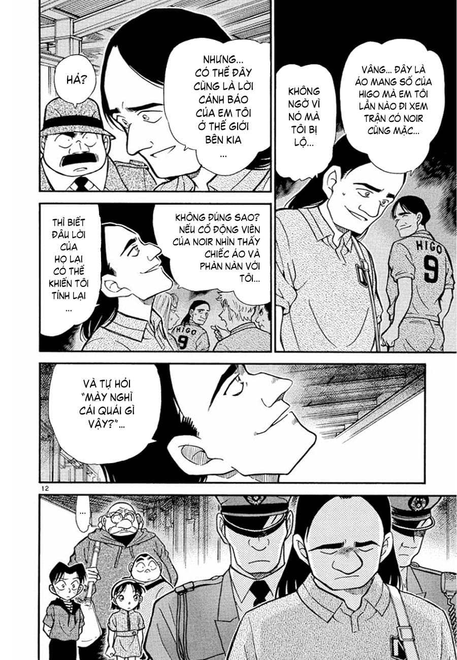 Thám tử lừng danh Conan | Tập 034. Thám tử lừng danh Conan | Tập 034. 294 – manga, gosho aoyama, case closed, tham tu lung danh conan, conan, detective conan, truyen tranh, trinh tham, pha an, truyen conan, doc truyen conan.