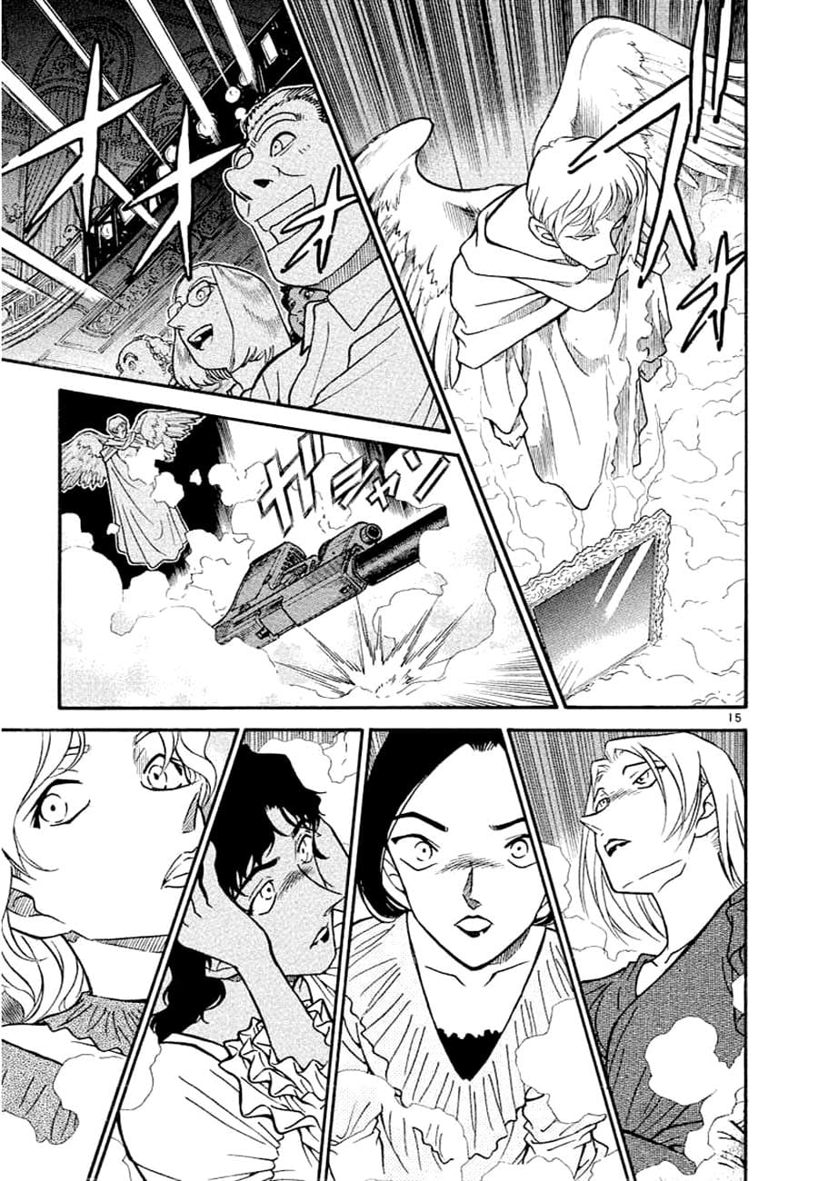 Thám tử lừng danh Conan | Tập 035. Thám tử lừng danh Conan | Tập 035. 455 – manga, gosho aoyama, case closed, tham tu lung danh conan, conan, detective conan, truyen tranh, trinh tham, pha an, truyen conan, doc truyen conan.