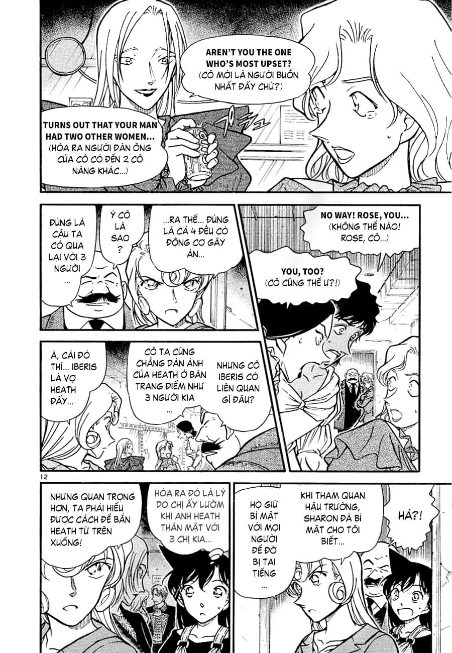Thám tử lừng danh Conan | Tập 035. Thám tử lừng danh Conan | Tập 035. 869 – manga, gosho aoyama, case closed, tham tu lung danh conan, conan, detective conan, truyen tranh, trinh tham, pha an, truyen conan, doc truyen conan.