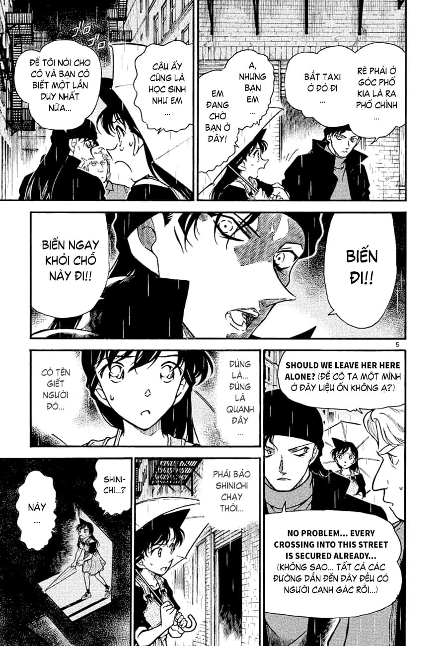 Thám tử lừng danh Conan | Tập 035. Thám tử lừng danh Conan | Tập 035. 209 – manga, gosho aoyama, case closed, tham tu lung danh conan, conan, detective conan, truyen tranh, trinh tham, pha an, truyen conan, doc truyen conan.