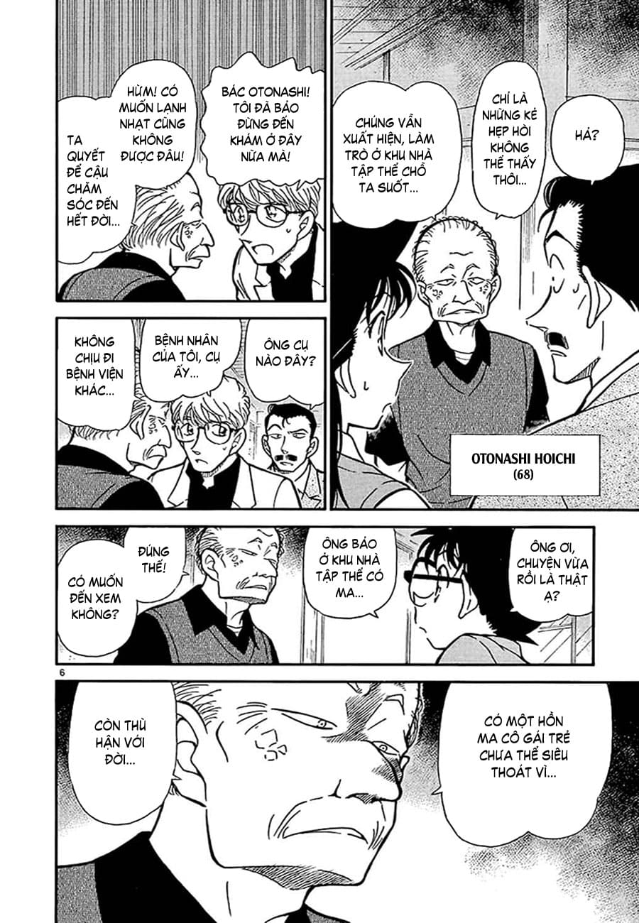 Thám tử lừng danh Conan | Tập 035. Thám tử lừng danh Conan | Tập 035. 929 – manga, gosho aoyama, case closed, tham tu lung danh conan, conan, detective conan, truyen tranh, trinh tham, pha an, truyen conan, doc truyen conan.