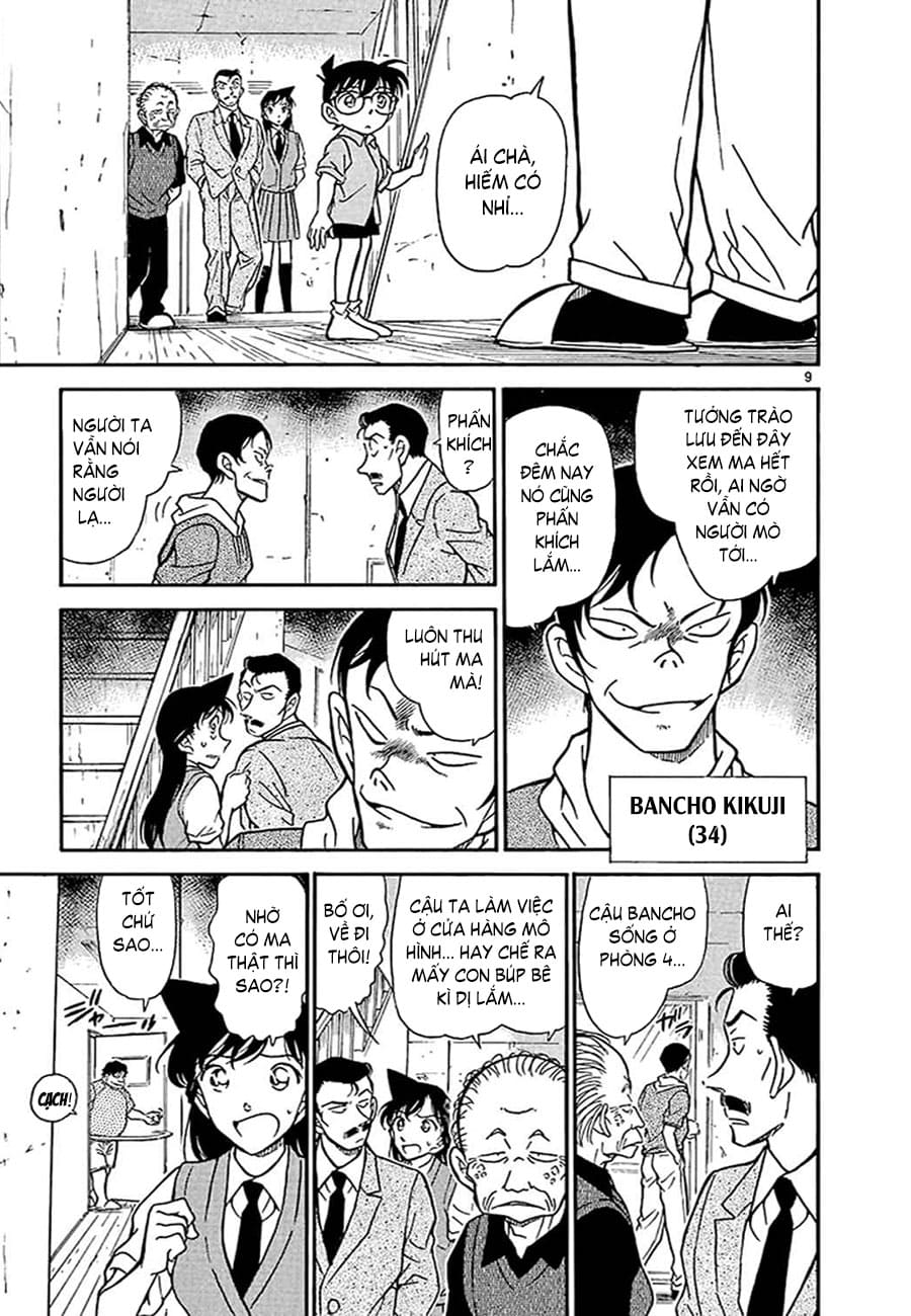 Thám tử lừng danh Conan | Tập 035. Thám tử lừng danh Conan | Tập 035. 403 – manga, gosho aoyama, case closed, tham tu lung danh conan, conan, detective conan, truyen tranh, trinh tham, pha an, truyen conan, doc truyen conan.