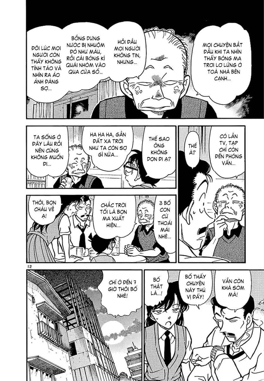 Thám tử lừng danh Conan | Tập 035. Thám tử lừng danh Conan | Tập 035. 531 – manga, gosho aoyama, case closed, tham tu lung danh conan, conan, detective conan, truyen tranh, trinh tham, pha an, truyen conan, doc truyen conan.