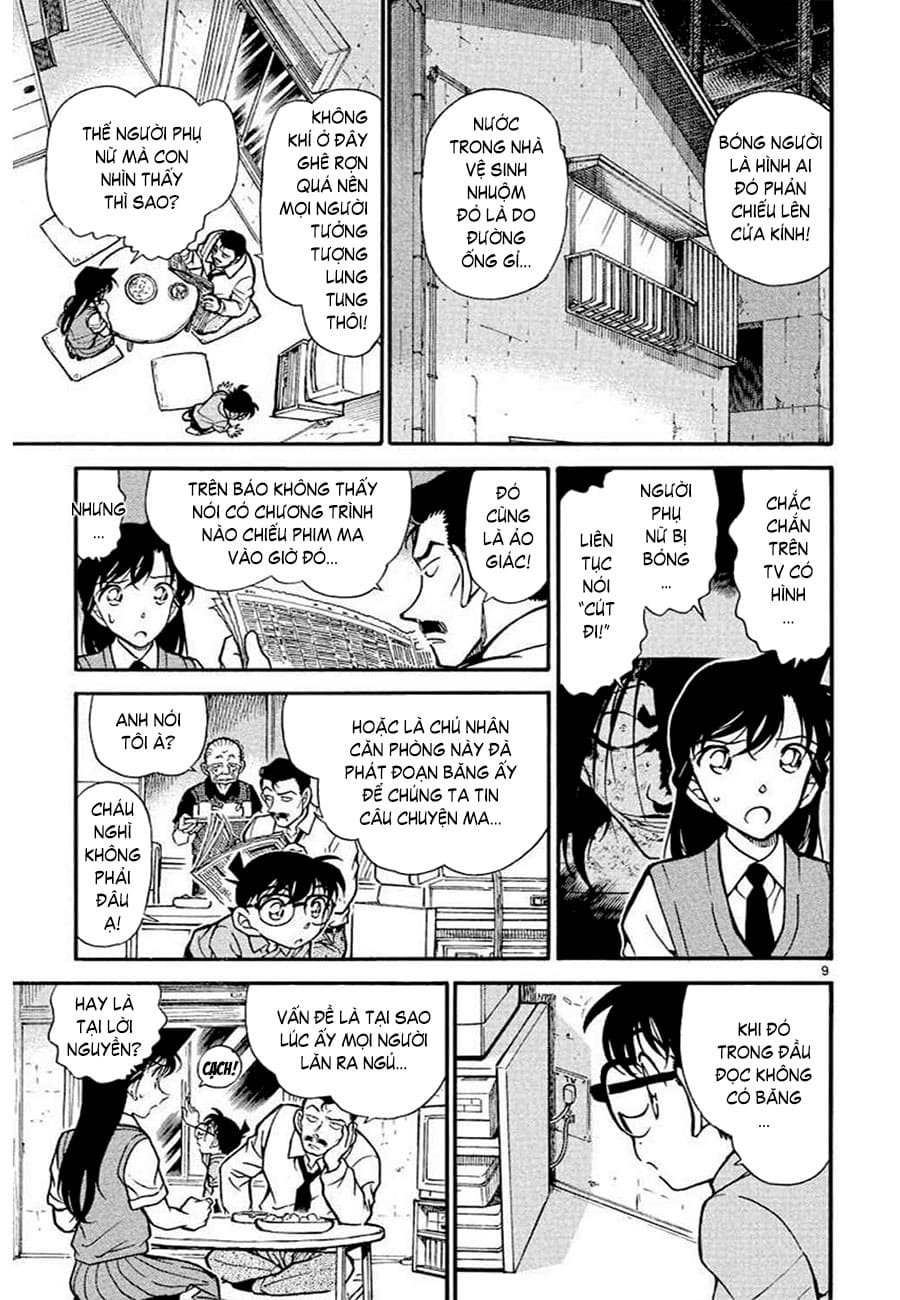 Thám tử lừng danh Conan | Tập 035. Thám tử lừng danh Conan | Tập 035. 053 – manga, gosho aoyama, case closed, tham tu lung danh conan, conan, detective conan, truyen tranh, trinh tham, pha an, truyen conan, doc truyen conan.