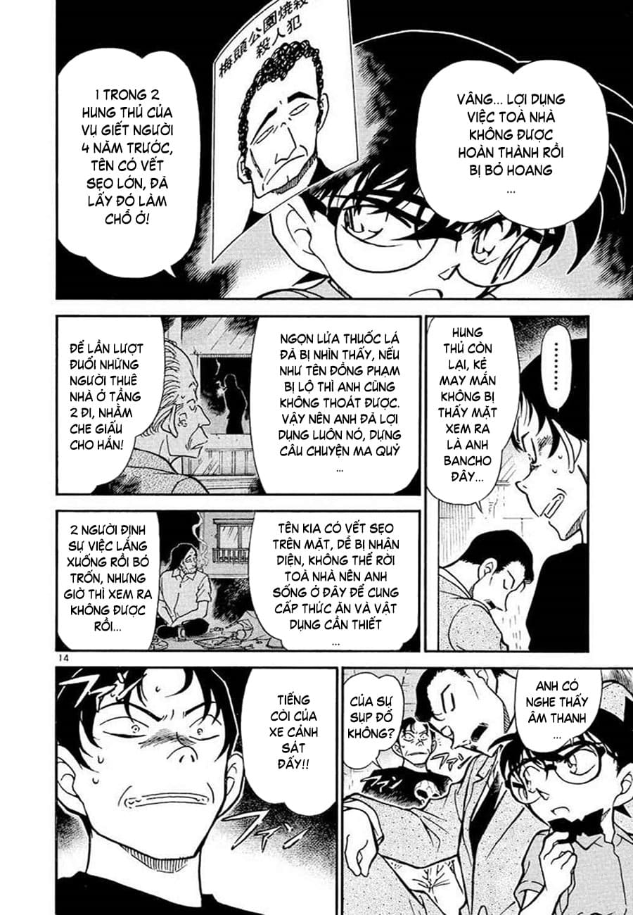 Thám tử lừng danh Conan | Tập 035. Thám tử lừng danh Conan | Tập 035. 131 – manga, gosho aoyama, case closed, tham tu lung danh conan, conan, detective conan, truyen tranh, trinh tham, pha an, truyen conan, doc truyen conan.