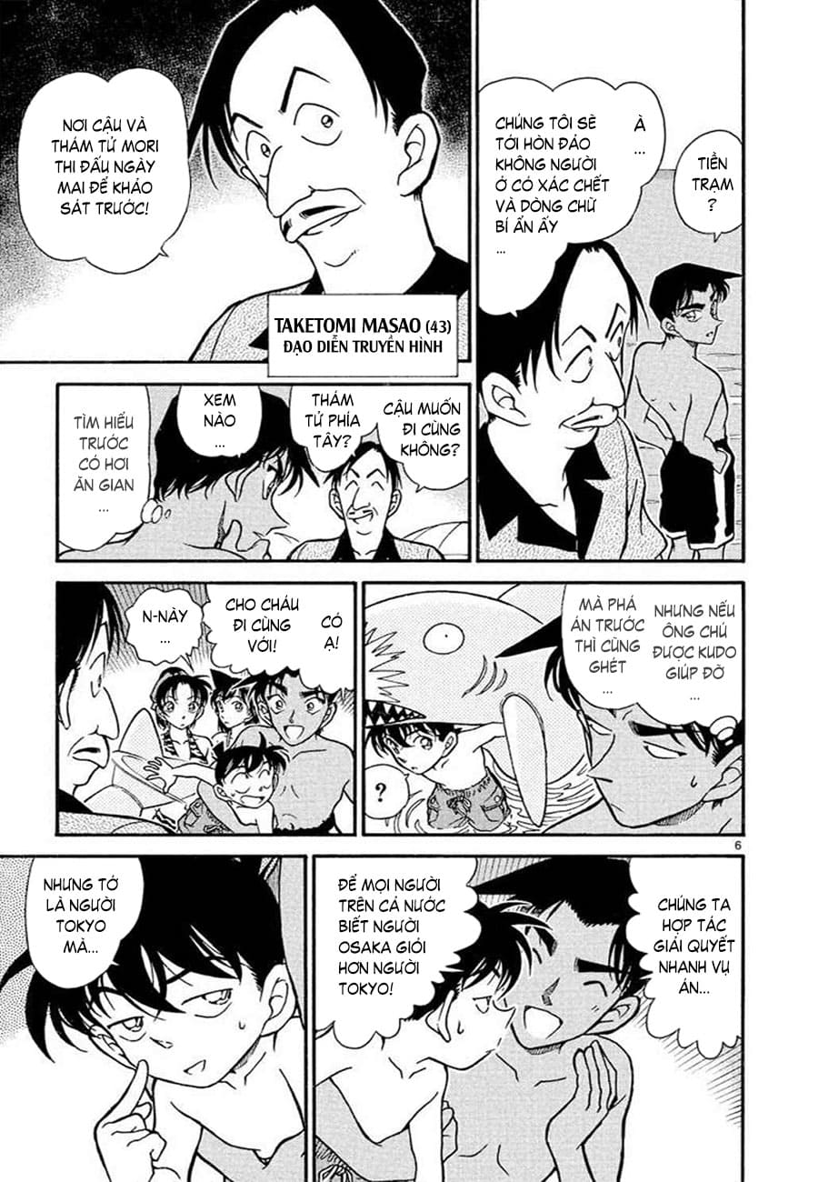 Thám tử lừng danh Conan | Tập 036. Thám tử lừng danh Conan | Tập 036. 751 – manga, gosho aoyama, case closed, tham tu lung danh conan, conan, detective conan, truyen tranh, trinh tham, pha an, truyen conan, doc truyen conan.