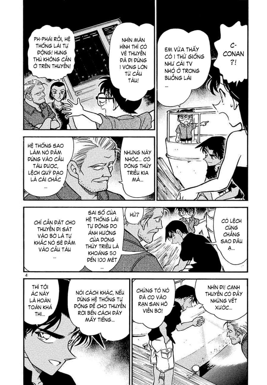 Thám tử lừng danh Conan | Tập 036. Thám tử lừng danh Conan | Tập 036. 248 – manga, gosho aoyama, case closed, tham tu lung danh conan, conan, detective conan, truyen tranh, trinh tham, pha an, truyen conan, doc truyen conan.