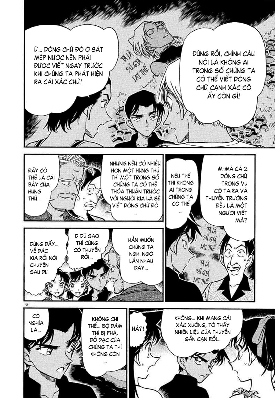 Thám tử lừng danh Conan | Tập 036. Thám tử lừng danh Conan | Tập 036. 776 – manga, gosho aoyama, case closed, tham tu lung danh conan, conan, detective conan, truyen tranh, trinh tham, pha an, truyen conan, doc truyen conan.