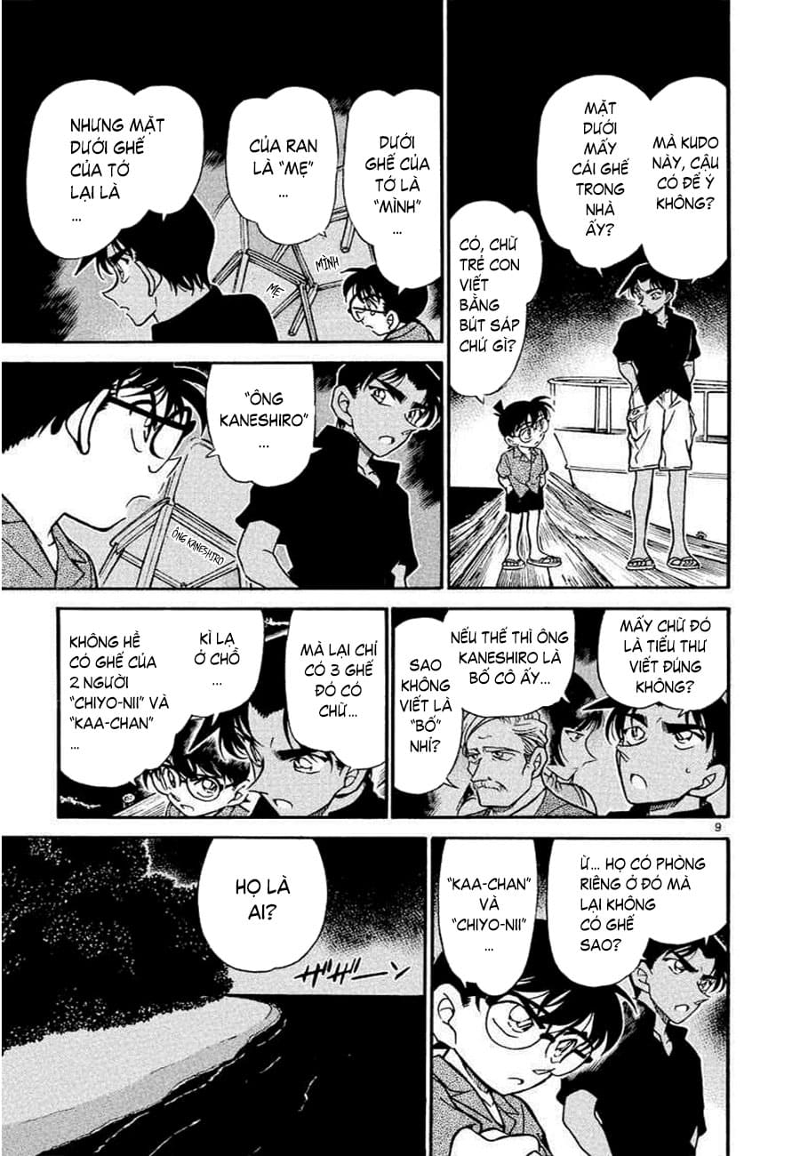Thám tử lừng danh Conan | Tập 036. Thám tử lừng danh Conan | Tập 036. 951 – manga, gosho aoyama, case closed, tham tu lung danh conan, conan, detective conan, truyen tranh, trinh tham, pha an, truyen conan, doc truyen conan.