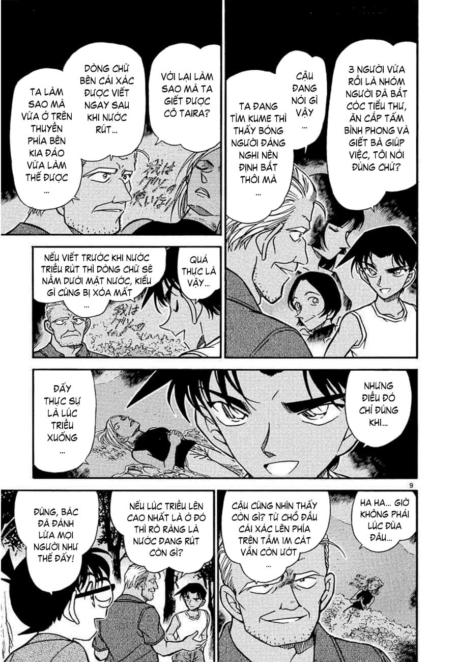 Thám tử lừng danh Conan | Tập 036. Thám tử lừng danh Conan | Tập 036. 032 – manga, gosho aoyama, case closed, tham tu lung danh conan, conan, detective conan, truyen tranh, trinh tham, pha an, truyen conan, doc truyen conan.