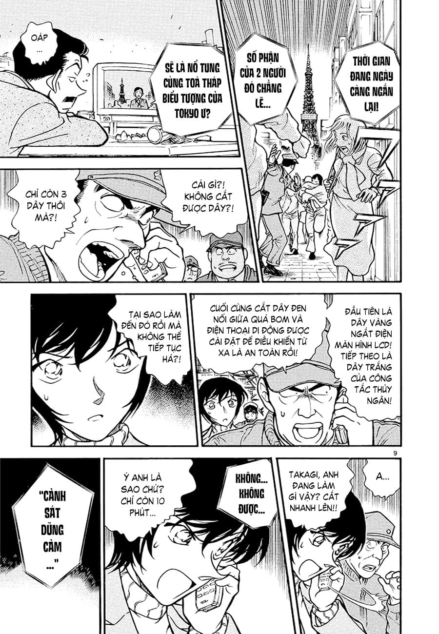 Thám tử lừng danh Conan | Tập 037. Thám tử lừng danh Conan | Tập 037. 299 – manga, gosho aoyama, case closed, tham tu lung danh conan, conan, detective conan, truyen tranh, trinh tham, pha an, truyen conan, doc truyen conan.