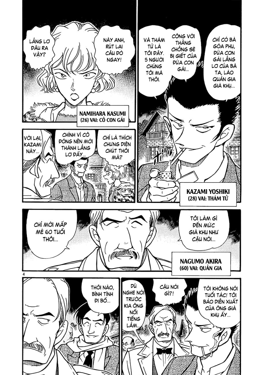 Thám tử lừng danh Conan | Tập 037. Thám tử lừng danh Conan | Tập 037. 758 – manga, gosho aoyama, case closed, tham tu lung danh conan, conan, detective conan, truyen tranh, trinh tham, pha an, truyen conan, doc truyen conan.