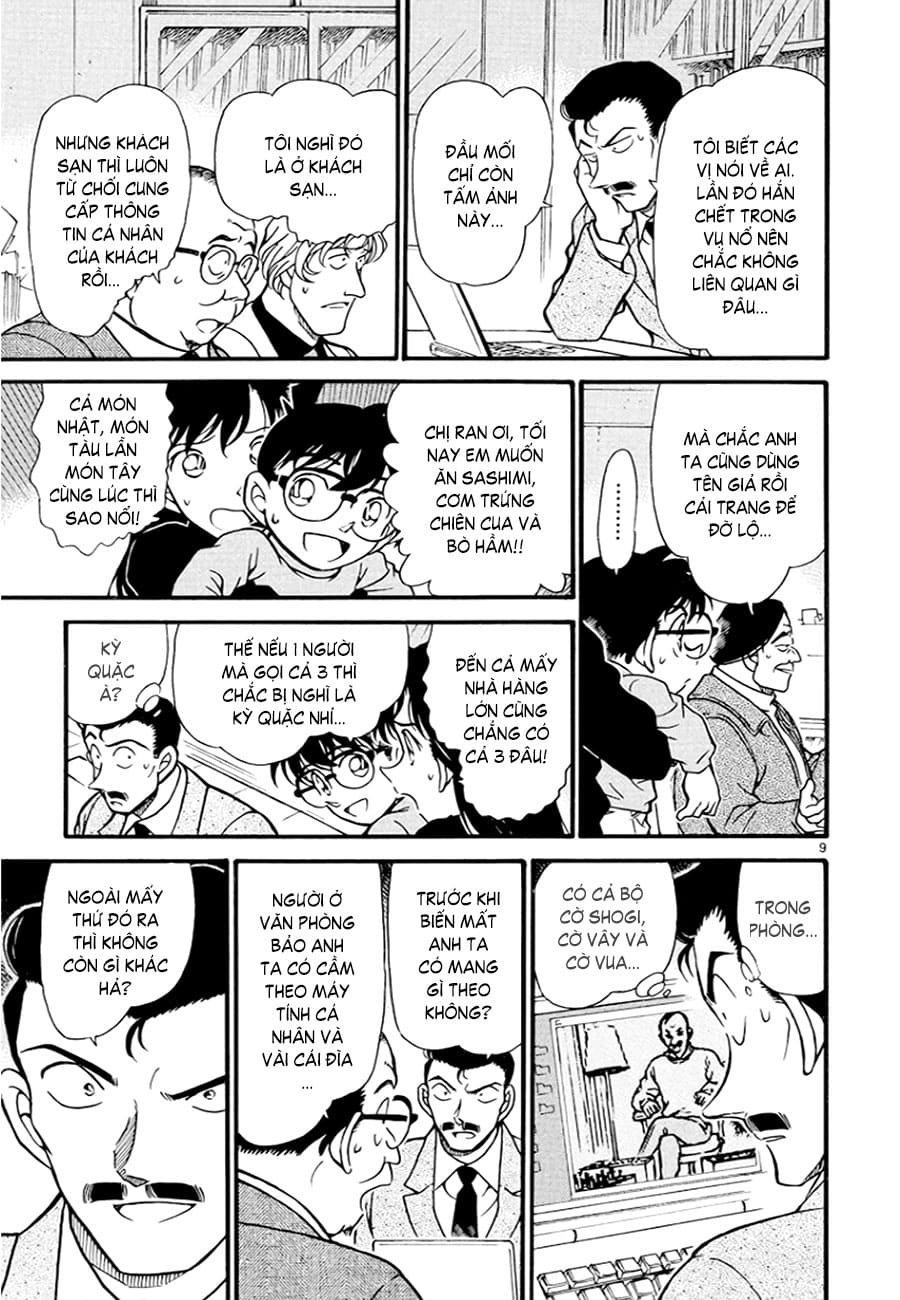 Thám tử lừng danh Conan | Tập 037. Thám tử lừng danh Conan | Tập 037. 109 – manga, gosho aoyama, case closed, tham tu lung danh conan, conan, detective conan, truyen tranh, trinh tham, pha an, truyen conan, doc truyen conan.