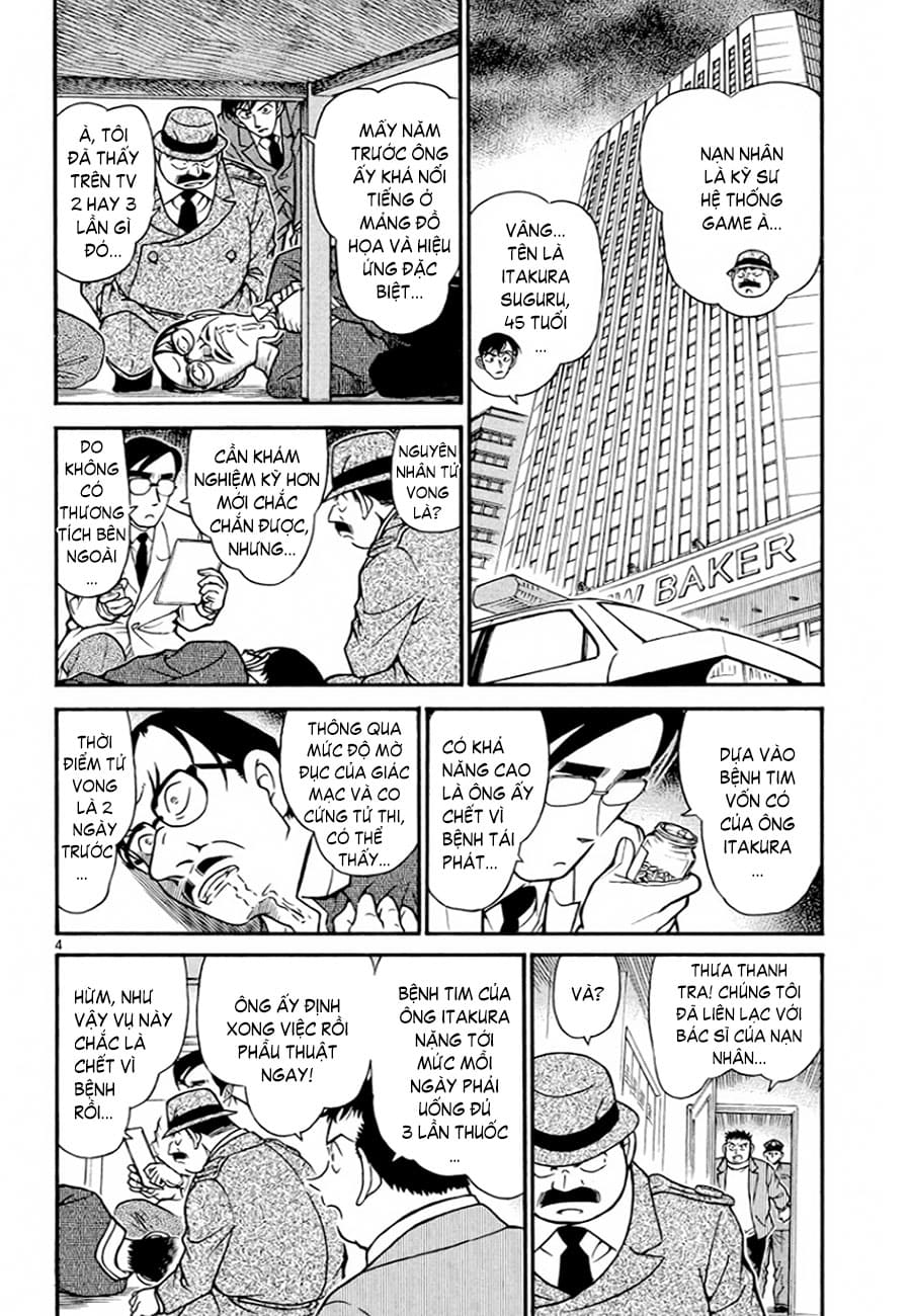 Thám tử lừng danh Conan | Tập 037. Thám tử lừng danh Conan | Tập 037. 107 – manga, gosho aoyama, case closed, tham tu lung danh conan, conan, detective conan, truyen tranh, trinh tham, pha an, truyen conan, doc truyen conan.
