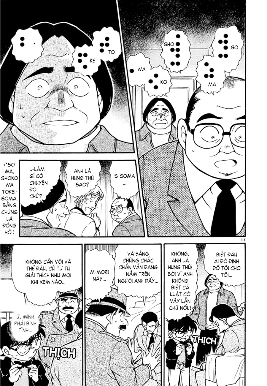 Thám tử lừng danh Conan | Tập 037. Thám tử lừng danh Conan | Tập 037. 716 – manga, gosho aoyama, case closed, tham tu lung danh conan, conan, detective conan, truyen tranh, trinh tham, pha an, truyen conan, doc truyen conan.