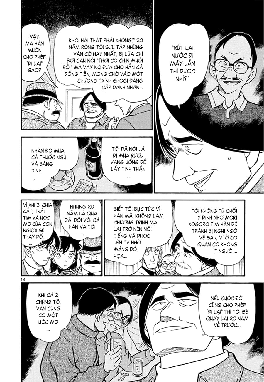 Thám tử lừng danh Conan | Tập 037. Thám tử lừng danh Conan | Tập 037. 784 – manga, gosho aoyama, case closed, tham tu lung danh conan, conan, detective conan, truyen tranh, trinh tham, pha an, truyen conan, doc truyen conan.