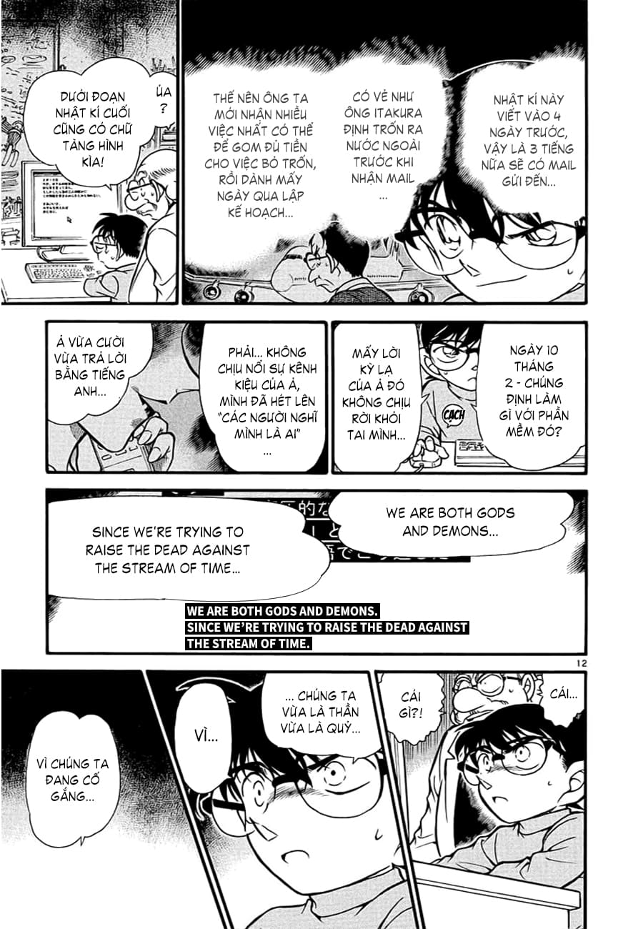 Thám tử lừng danh Conan | Tập 038. Thám tử lừng danh Conan | Tập 038. 086 – manga, gosho aoyama, case closed, tham tu lung danh conan, conan, detective conan, truyen tranh, trinh tham, pha an, truyen conan, doc truyen conan.