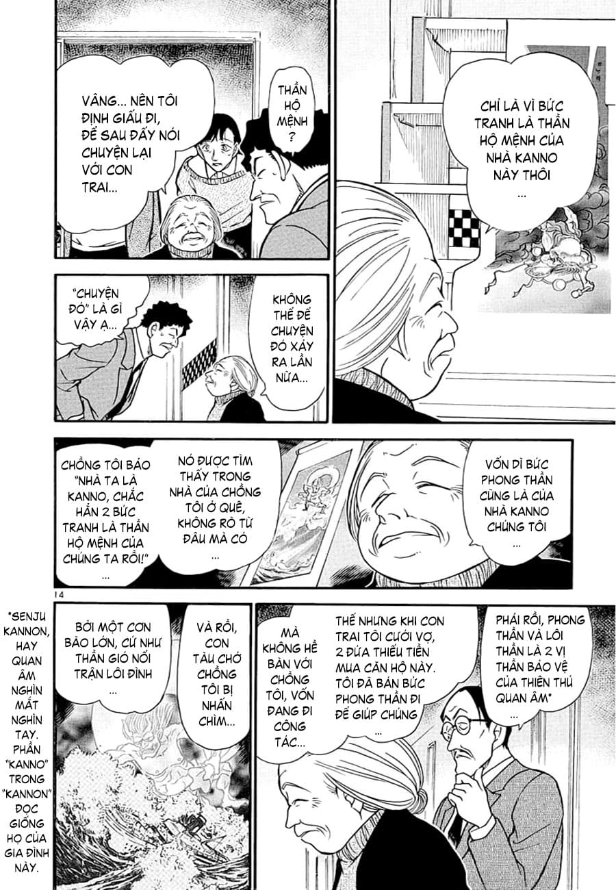 Thám tử lừng danh Conan | Tập 038. Thám tử lừng danh Conan | Tập 038. 326 – manga, gosho aoyama, case closed, tham tu lung danh conan, conan, detective conan, truyen tranh, trinh tham, pha an, truyen conan, doc truyen conan.