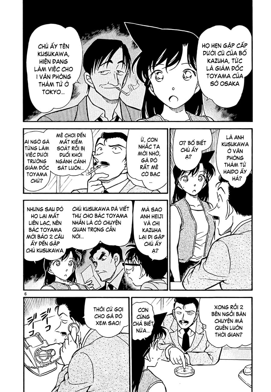 Thám tử lừng danh Conan | Tập 039. Thám tử lừng danh Conan | Tập 039. 472 – manga, gosho aoyama, case closed, tham tu lung danh conan, conan, detective conan, truyen tranh, trinh tham, pha an, truyen conan, doc truyen conan.