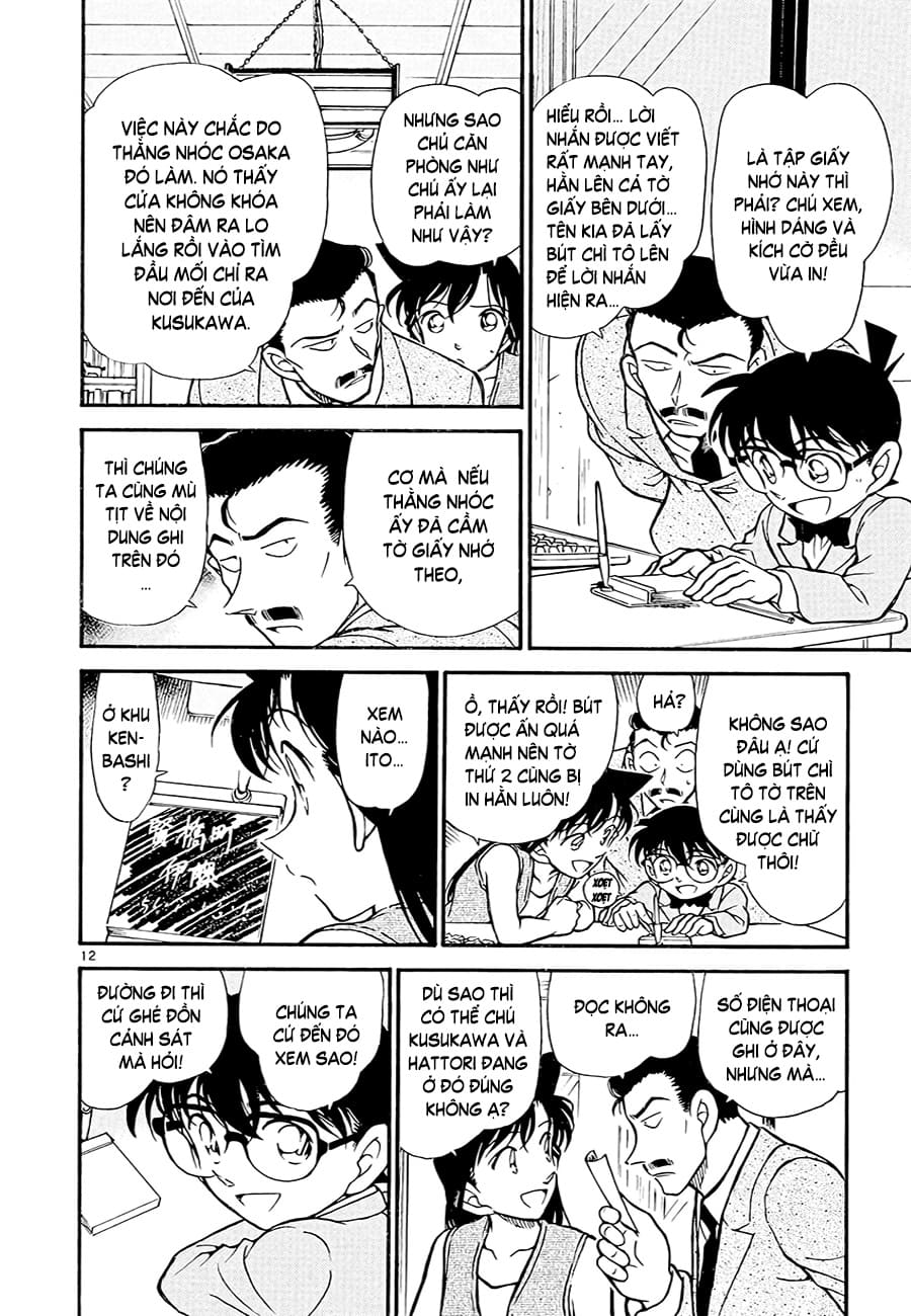 Thám tử lừng danh Conan | Tập 039. Thám tử lừng danh Conan | Tập 039. 206 – manga, gosho aoyama, case closed, tham tu lung danh conan, conan, detective conan, truyen tranh, trinh tham, pha an, truyen conan, doc truyen conan.