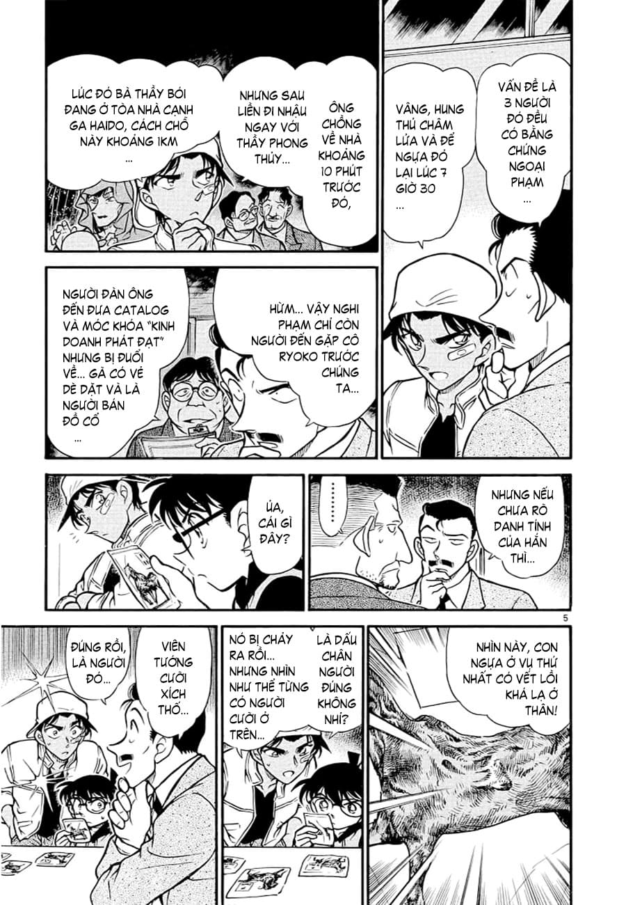 Thám tử lừng danh Conan | Tập 039. Thám tử lừng danh Conan | Tập 039. 935 – manga, gosho aoyama, case closed, tham tu lung danh conan, conan, detective conan, truyen tranh, trinh tham, pha an, truyen conan, doc truyen conan.
