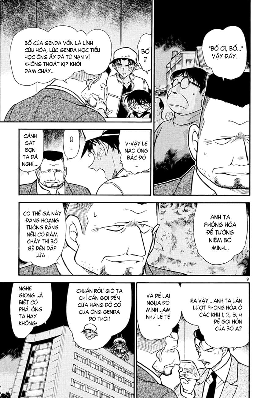 Thám tử lừng danh Conan | Tập 039. Thám tử lừng danh Conan | Tập 039. 317 – manga, gosho aoyama, case closed, tham tu lung danh conan, conan, detective conan, truyen tranh, trinh tham, pha an, truyen conan, doc truyen conan.