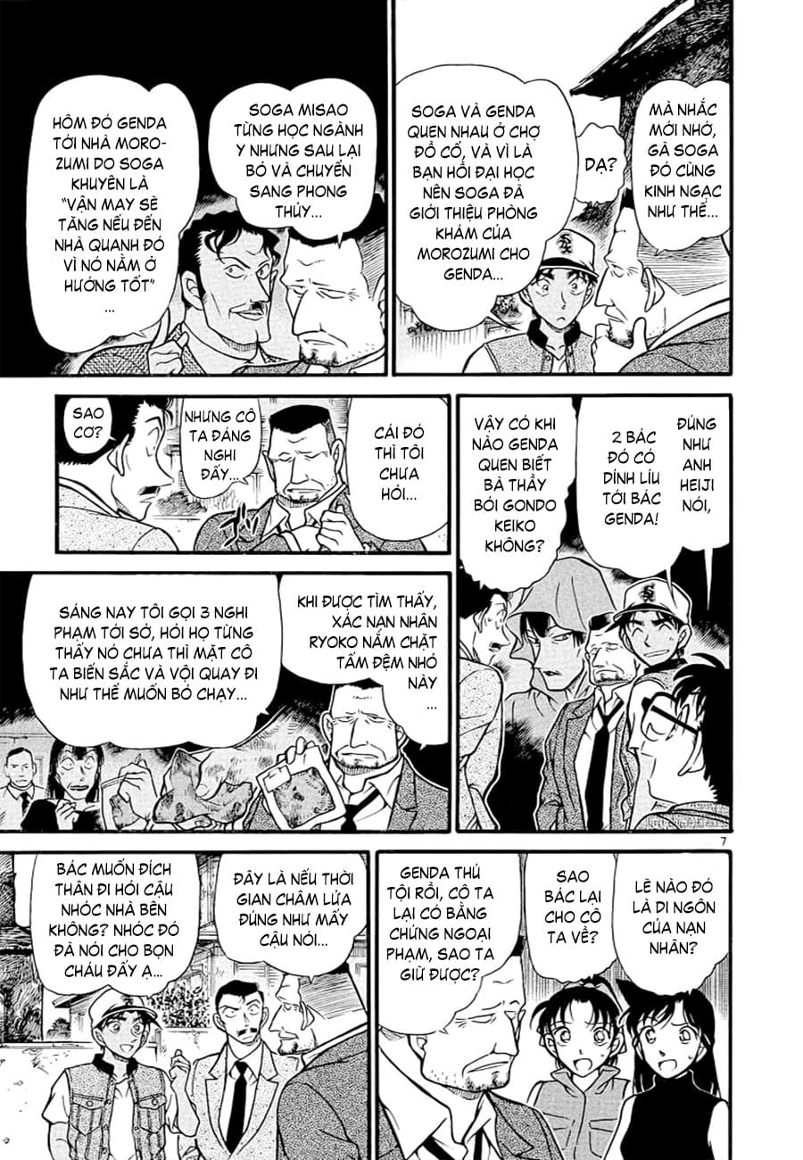 Thám tử lừng danh Conan | Tập 039. Thám tử lừng danh Conan | Tập 039. 538 – manga, gosho aoyama, case closed, tham tu lung danh conan, conan, detective conan, truyen tranh, trinh tham, pha an, truyen conan, doc truyen conan.