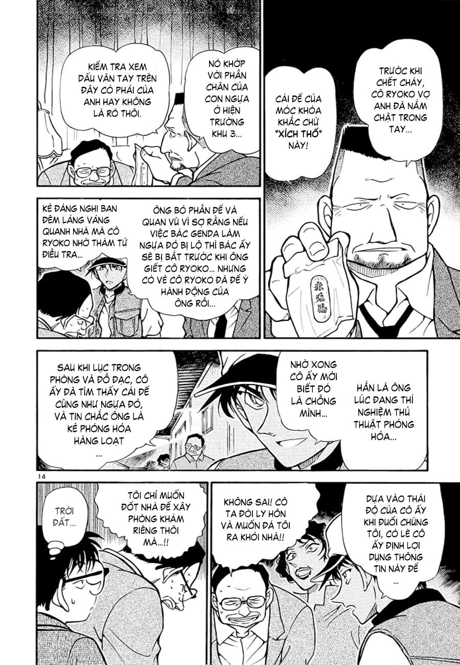 Thám tử lừng danh Conan | Tập 039. Thám tử lừng danh Conan | Tập 039. 971 – manga, gosho aoyama, case closed, tham tu lung danh conan, conan, detective conan, truyen tranh, trinh tham, pha an, truyen conan, doc truyen conan.