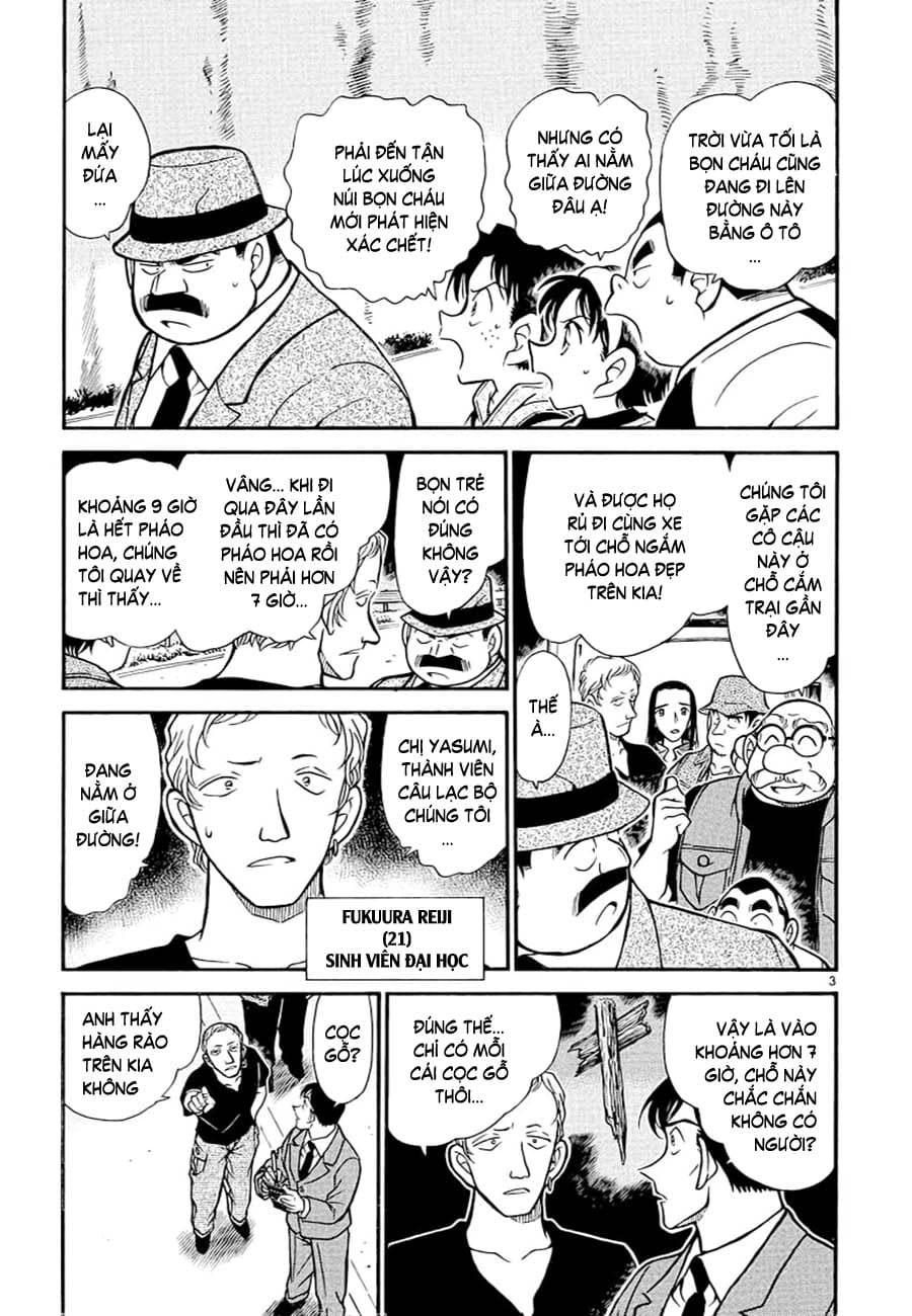 Thám tử lừng danh Conan | Tập 039. Thám tử lừng danh Conan | Tập 039. 208 – manga, gosho aoyama, case closed, tham tu lung danh conan, conan, detective conan, truyen tranh, trinh tham, pha an, truyen conan, doc truyen conan.