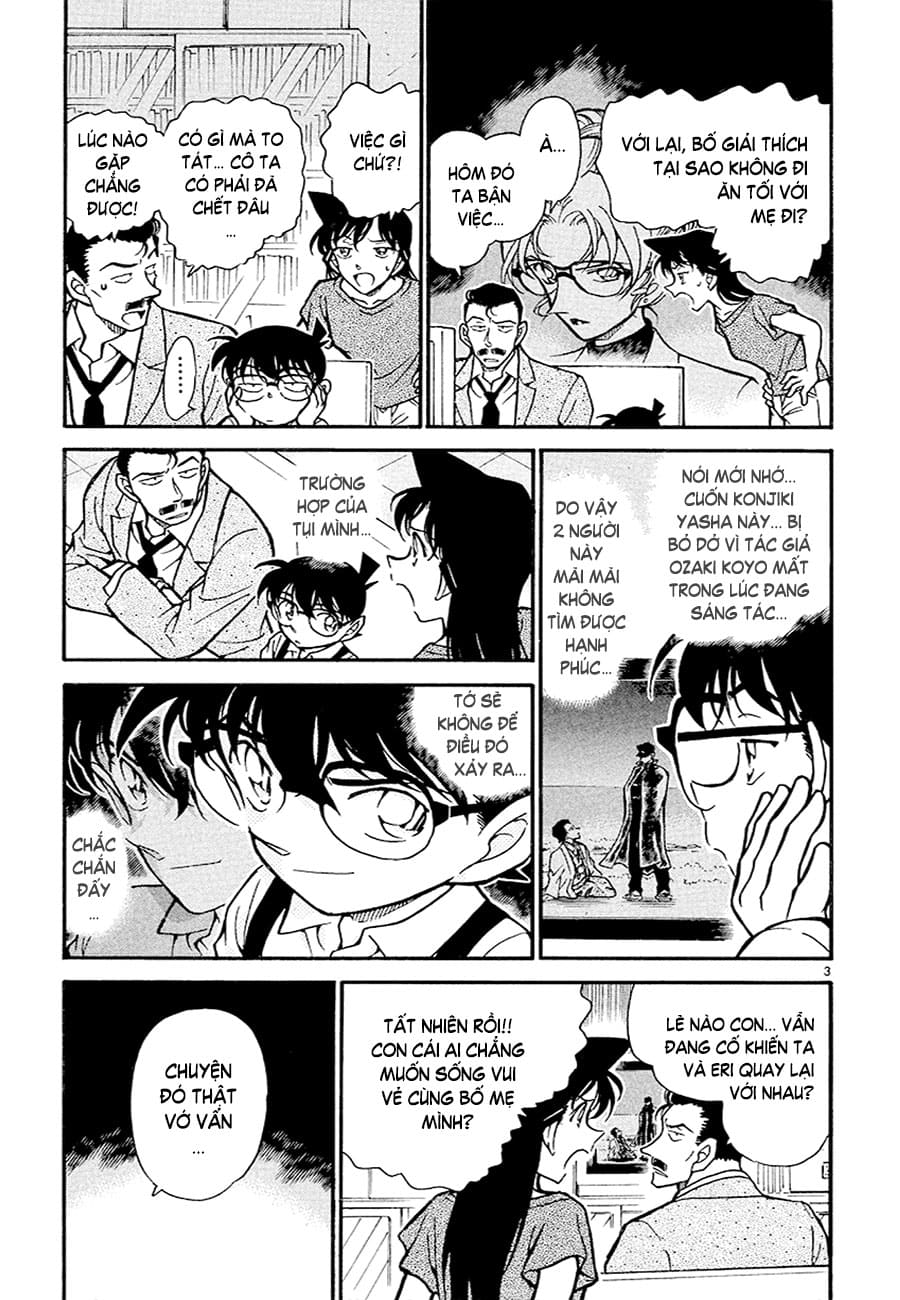 Thám tử lừng danh Conan | Tập 040. Thám tử lừng danh Conan | Tập 040. 252 – manga, gosho aoyama, case closed, tham tu lung danh conan, conan, detective conan, truyen tranh, trinh tham, pha an, truyen conan, doc truyen conan.
