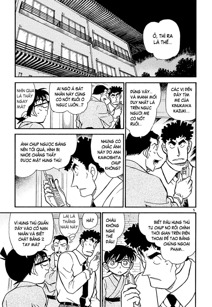 Thám tử lừng danh Conan | Tập 040. Thám tử lừng danh Conan | Tập 040. 775 – manga, gosho aoyama, case closed, tham tu lung danh conan, conan, detective conan, truyen tranh, trinh tham, pha an, truyen conan, doc truyen conan.