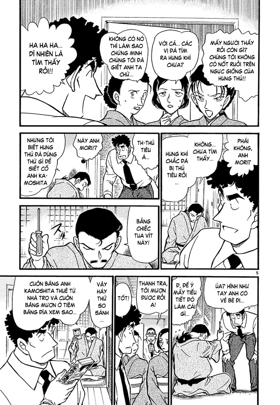 Thám tử lừng danh Conan | Tập 040. Thám tử lừng danh Conan | Tập 040. 074 – manga, gosho aoyama, case closed, tham tu lung danh conan, conan, detective conan, truyen tranh, trinh tham, pha an, truyen conan, doc truyen conan.