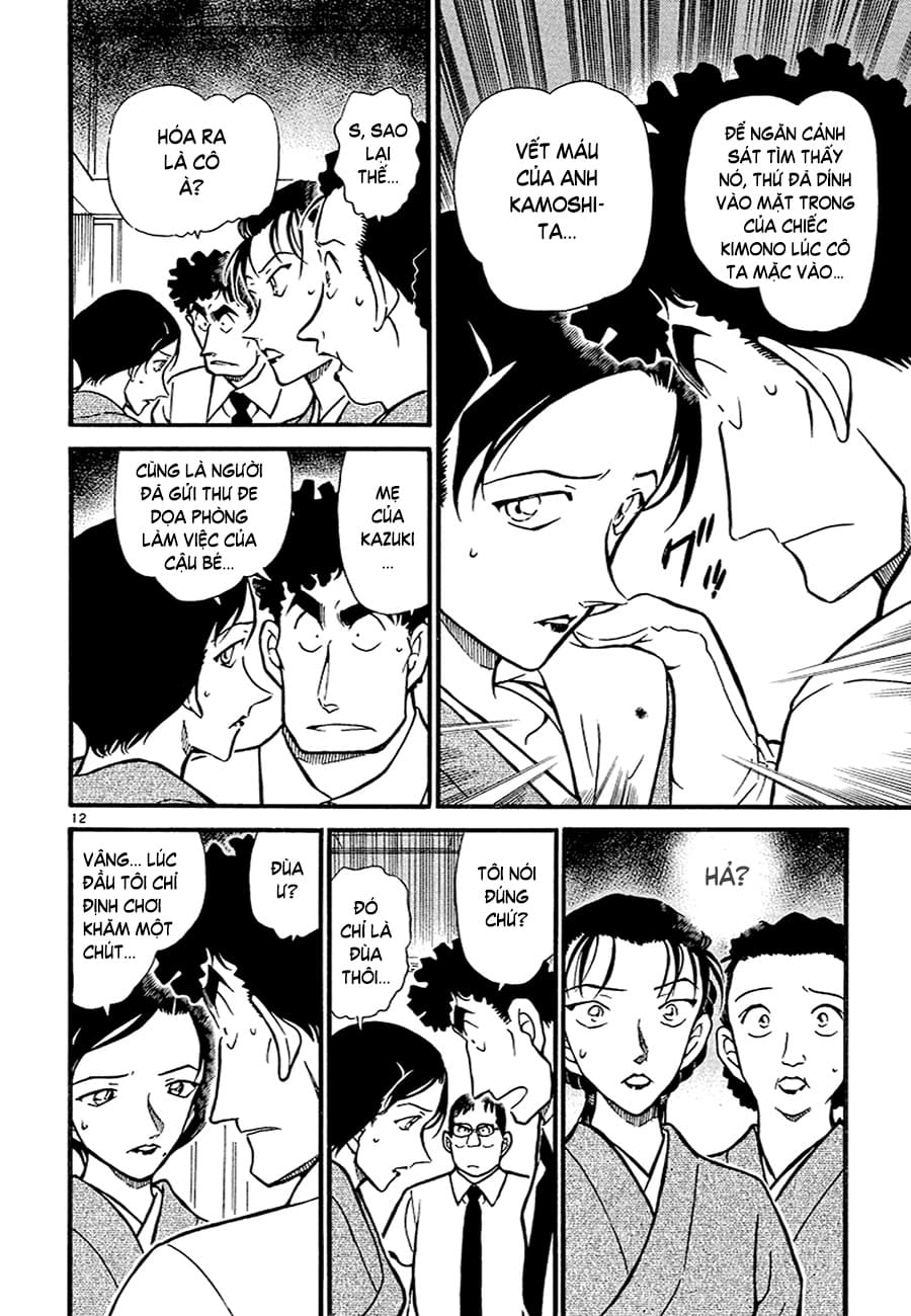 Thám tử lừng danh Conan | Tập 040. Thám tử lừng danh Conan | Tập 040. 309 – manga, gosho aoyama, case closed, tham tu lung danh conan, conan, detective conan, truyen tranh, trinh tham, pha an, truyen conan, doc truyen conan.