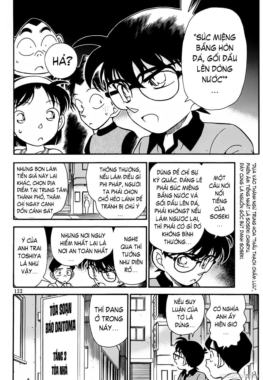 Thám tử lừng danh Conan | Tập 047. Thám tử lừng danh Conan | Tập 047. 259 – manga, gosho aoyama, case closed, tham tu lung danh conan, conan, detective conan, truyen tranh, trinh tham, pha an, truyen conan, doc truyen conan.