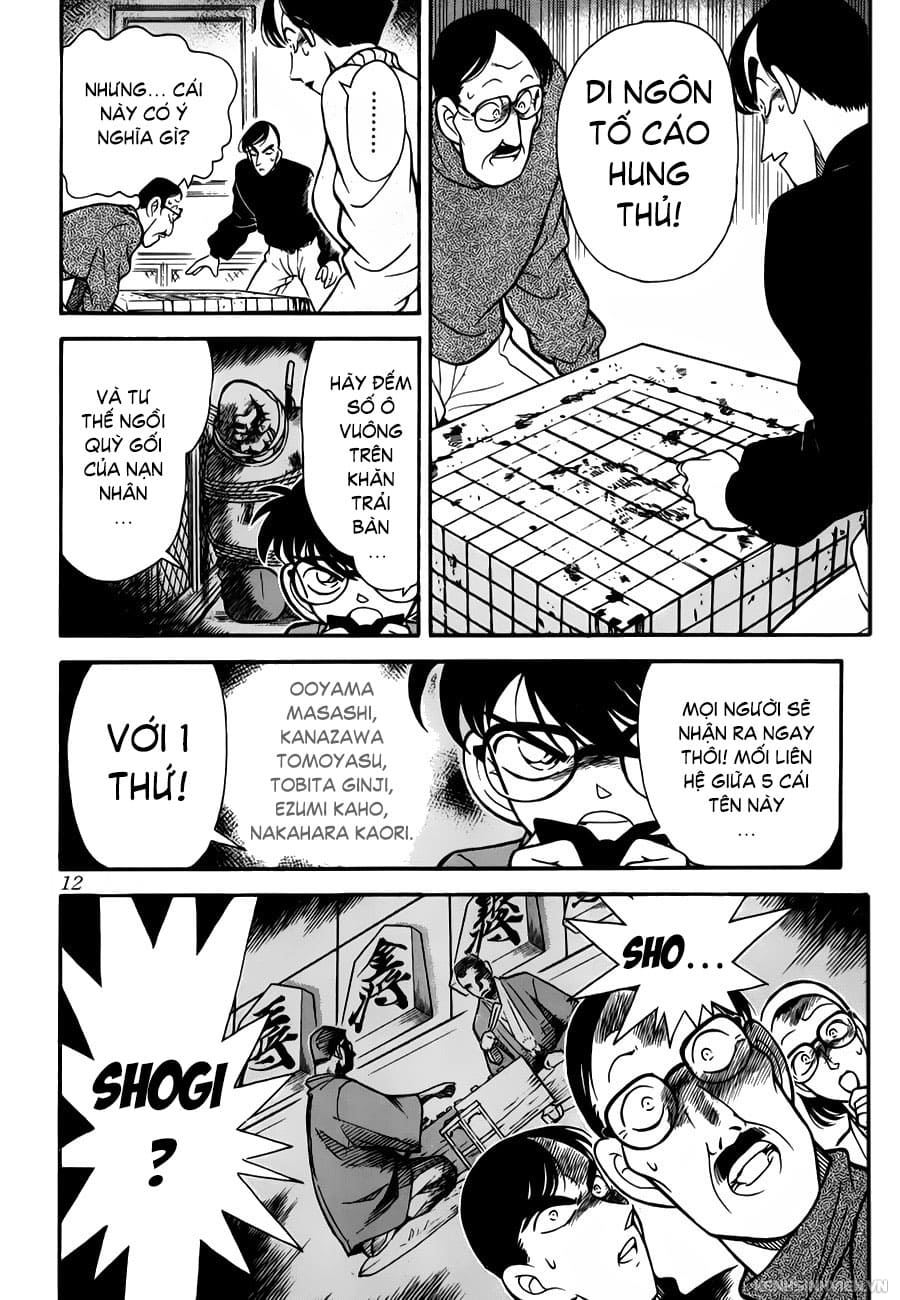Thám tử lừng danh Conan | Tập 050. Thám tử lừng danh Conan | Tập 050. 960 – manga, gosho aoyama, case closed, tham tu lung danh conan, conan, detective conan, truyen tranh, trinh tham, pha an, truyen conan, doc truyen conan.