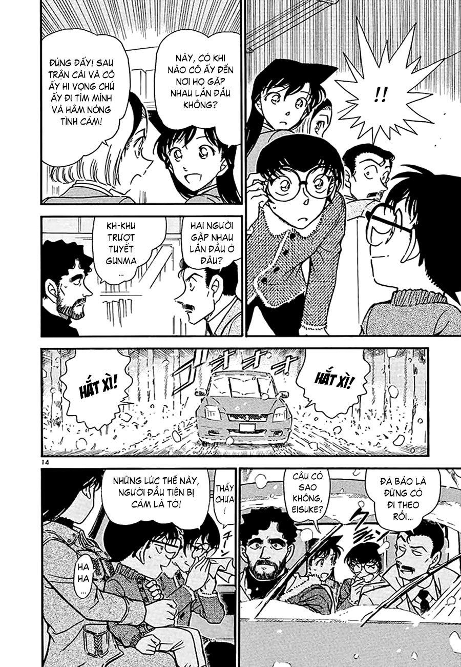Thám tử lừng danh Conan | Tập 050. Thám tử lừng danh Conan | Tập 050. 877 – manga, gosho aoyama, case closed, tham tu lung danh conan, conan, detective conan, truyen tranh, trinh tham, pha an, truyen conan, doc truyen conan.