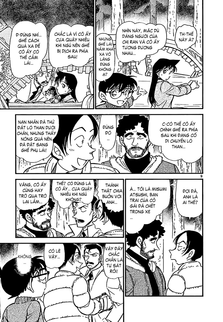 Thám tử lừng danh Conan | Tập 050. Thám tử lừng danh Conan | Tập 050. 250 – manga, gosho aoyama, case closed, tham tu lung danh conan, conan, detective conan, truyen tranh, trinh tham, pha an, truyen conan, doc truyen conan.