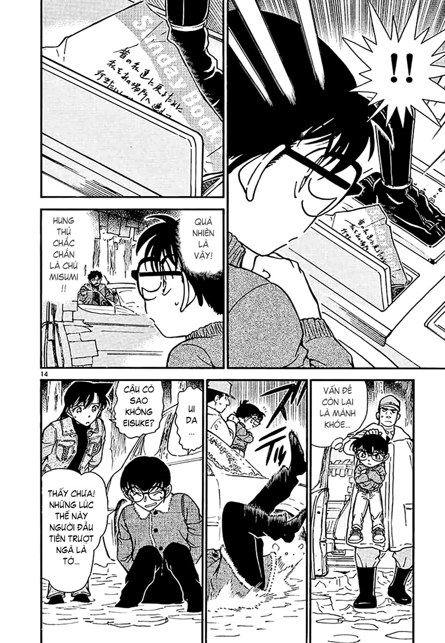 Thám tử lừng danh Conan | Tập 050. Thám tử lừng danh Conan | Tập 050. 484 – manga, gosho aoyama, case closed, tham tu lung danh conan, conan, detective conan, truyen tranh, trinh tham, pha an, truyen conan, doc truyen conan.