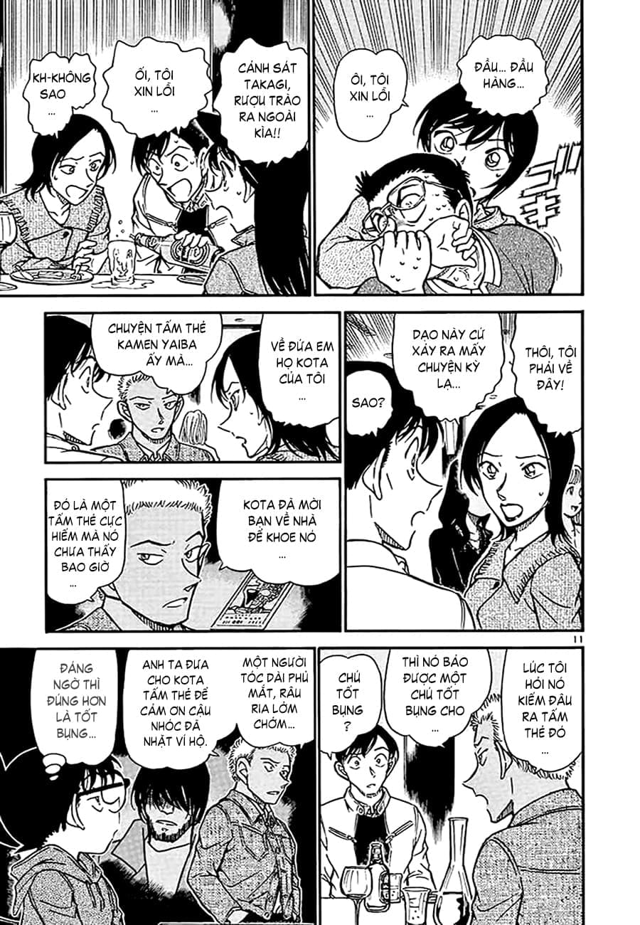Thám tử lừng danh Conan | Tập 051. Thám tử lừng danh Conan | Tập 051. 889 – manga, gosho aoyama, case closed, tham tu lung danh conan, conan, detective conan, truyen tranh, trinh tham, pha an, truyen conan, doc truyen conan.