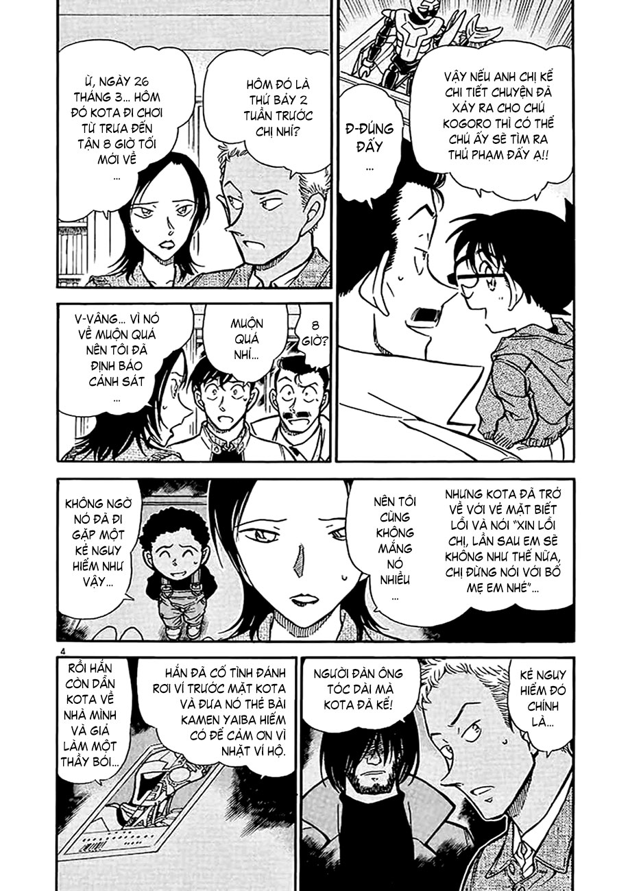 Thám tử lừng danh Conan | Tập 051. Thám tử lừng danh Conan | Tập 051. 623 – manga, gosho aoyama, case closed, tham tu lung danh conan, conan, detective conan, truyen tranh, trinh tham, pha an, truyen conan, doc truyen conan.
