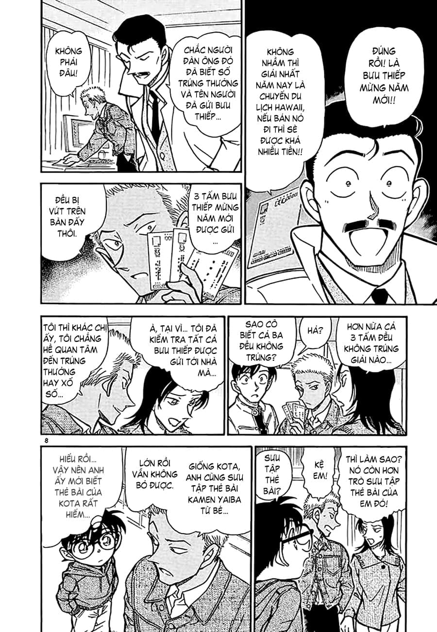 Thám tử lừng danh Conan | Tập 051. Thám tử lừng danh Conan | Tập 051. 248 – manga, gosho aoyama, case closed, tham tu lung danh conan, conan, detective conan, truyen tranh, trinh tham, pha an, truyen conan, doc truyen conan.