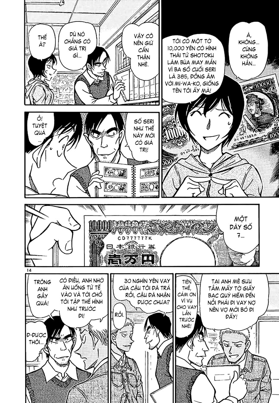 Thám tử lừng danh Conan | Tập 051. Thám tử lừng danh Conan | Tập 051. 504 – manga, gosho aoyama, case closed, tham tu lung danh conan, conan, detective conan, truyen tranh, trinh tham, pha an, truyen conan, doc truyen conan.