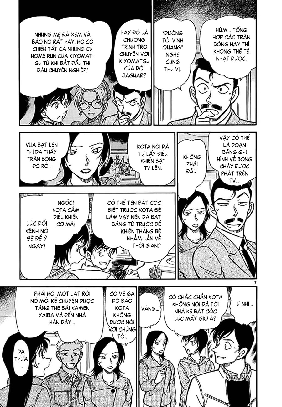 Thám tử lừng danh Conan | Tập 051. Thám tử lừng danh Conan | Tập 051. 351 – manga, gosho aoyama, case closed, tham tu lung danh conan, conan, detective conan, truyen tranh, trinh tham, pha an, truyen conan, doc truyen conan.