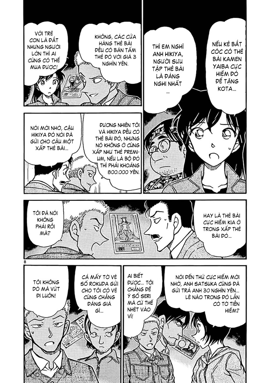 Thám tử lừng danh Conan | Tập 051. Thám tử lừng danh Conan | Tập 051. 231 – manga, gosho aoyama, case closed, tham tu lung danh conan, conan, detective conan, truyen tranh, trinh tham, pha an, truyen conan, doc truyen conan.
